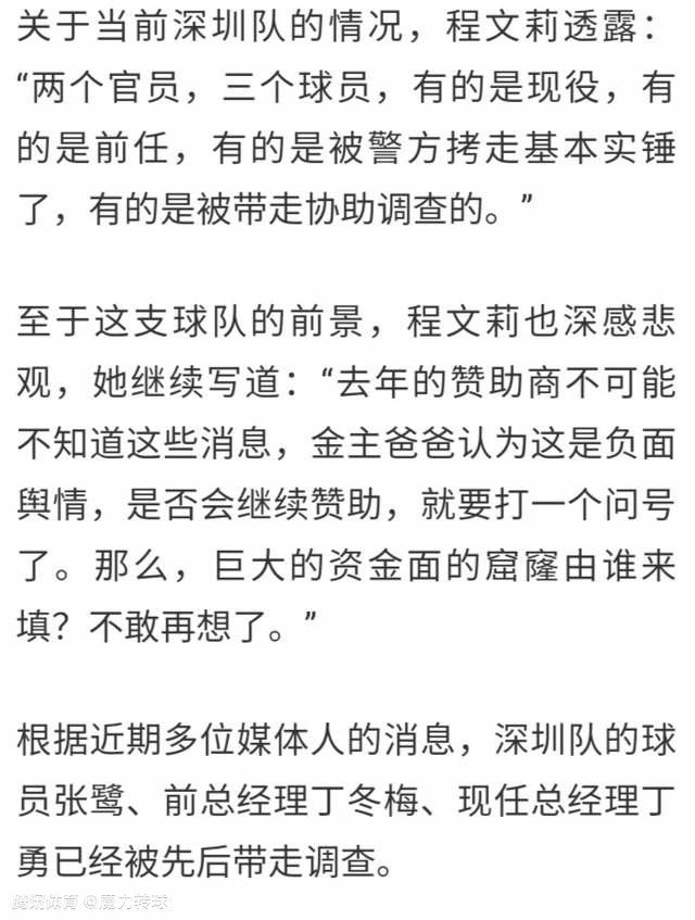 去年他们有些时候的表现低于标准，然后无法在那样的情况下获得积分。